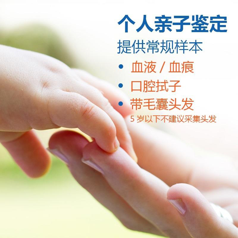 湘潭匿名DNA亲子鉴定机构在哪儿,湘潭权威隐私亲子鉴定中心去哪找 湘潭匿名DNA亲子鉴定机构在哪儿,湘潭权威隐私亲子鉴定中心去哪找
