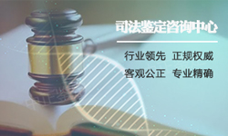 湘潭司法DNA亲子鉴定如何做,湘潭司法亲子鉴定电话号码 湘潭司法DNA亲子鉴定如何做,湘潭司法亲子鉴定电话号码