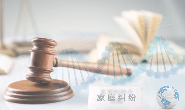 湘潭司法亲子鉴定出结果时间,湘潭权威司法DNA鉴定机构 湘潭司法亲子鉴定出结果时间,湘潭权威司法DNA鉴定机构