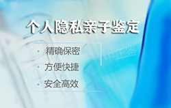 湘潭DNA鉴定医院地址在哪里,湘潭医院血缘检测出结果要多久 湘潭DNA鉴定医院地址在哪里,湘潭医院血缘检测出结果要多久