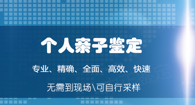 湘潭第一人民医院血缘检测预约流程,湘潭医院DNA亲子鉴定电话地址查询 湘潭第一人民医院血缘检测预约流程,湘潭医院DNA亲子鉴定电话地址查询