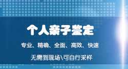 湘潭第一人民医院血缘检测预约流程,湘潭医院DNA亲子鉴定电话地址查询 湘潭第一人民医院血缘检测预约流程,湘潭医院DNA亲子鉴定电话地址查询