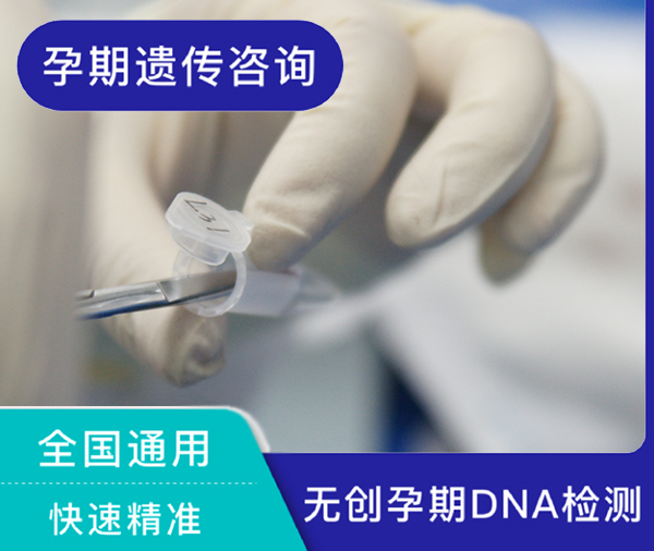 湘潭怀孕32天能办理怀孕亲子鉴定吗, 湘潭怀孕32天能办理怀孕亲子鉴定吗,