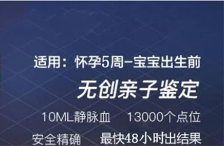 湘潭产前亲子鉴定详细流程及材料,湘潭哪里能办理孕期亲子鉴定 湘潭产前亲子鉴定详细流程及材料,湘潭哪里能办理孕期亲子鉴定