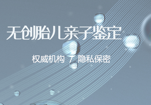湘潭亲子鉴定上户麻烦吗,湘潭用亲子鉴定上户口需要提供什么 湘潭亲子鉴定上户麻烦吗,湘潭用亲子鉴定上户口需要提供什么
