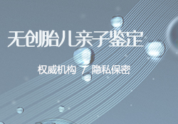 湘潭亲子鉴定上户麻烦吗，湘潭用亲子鉴定上户口需要提供什么